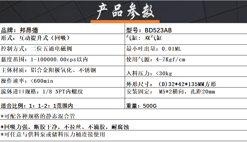 BD523AB.png
